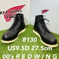2026年最新】red wing uチップの人気アイテム - メルカリ