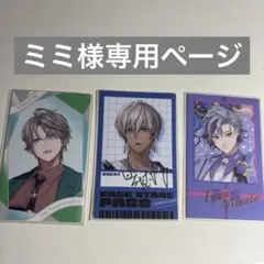 ミミ様専用ページ