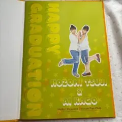 2026年最新】卒業アルバムの人気アイテム - メルカリ