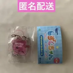 しずくちゃん　アクリルめじるしチャーム　ガチャ