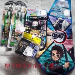 鬼滅の刃　ループ付きハンドタオル　プチタオル　プラカップ　歯ブラシ
