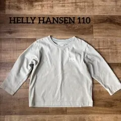 【HELLY HANSEN 】110cm 長袖カットソー