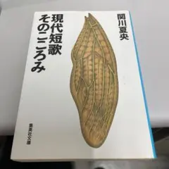 Item thumbnail for item c23a5afd-69f9-47a1-9248-9d4307a95a45