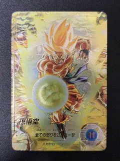 ドラゴンボールスーパーダイバーズ　SDV3-011 GDR★ 孫悟空　パラレル