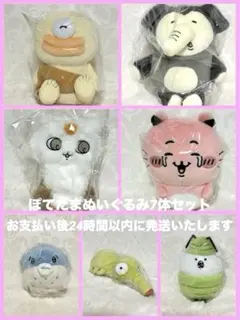 新品未使用】タオルサロンカラカラのタオル製大きなヤモリのぬいぐるみ