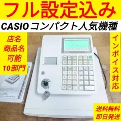 カシオレジスター TE-340/NL300 フル設定無料 3400725 - メルカリ