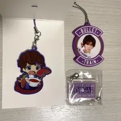 超特急 リョウガ キーホルダー3種