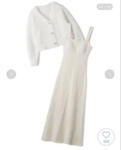 snidel home スナイデルホーム シャギーカーディガン×ワンピースセット