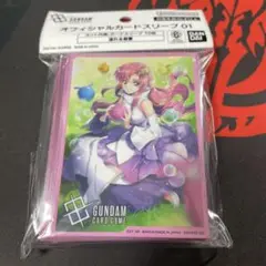 溢れる慈愛 ラクス・クライン スリーブ 未開封 未使用 1点
