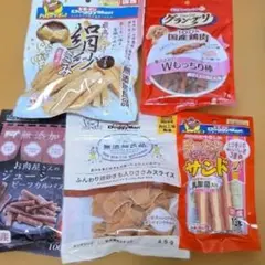 ②-3犬のおやつ 　5点セット