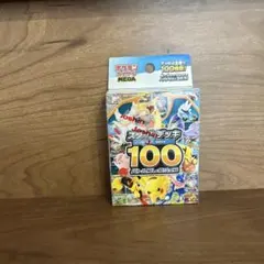 箱あり 帯あり】ポケモンカードゲーム LEGEND ランダムベーシック