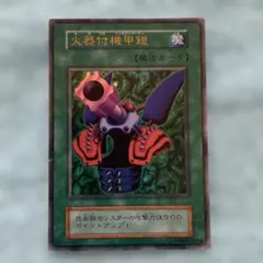 2025年最新】火器付機甲鎧の人気アイテム - メルカリ