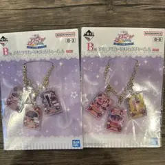 アイカツ 一番くじ B賞 バッグチャームA 紫吹蘭 セット