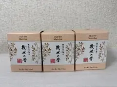 2025年最新】一保堂 缶の人気アイテム - メルカリ