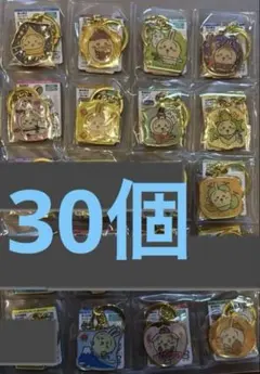 ご当地ちいかわ　うさぎ　30個セット