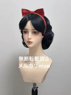Dハロ仮装　白雪姫コスプレウィッグ