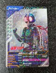 仮面ライダー新1号 ST-005【ガンバレジェンズ 仮面ライダーバトル】