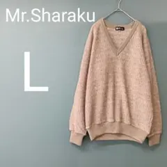 ミスターシャラク メンズ L Vネック ニット メランジ ベージュ ヴィンテージのサムネイル