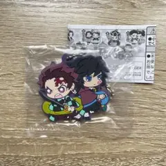鬼滅の刃 キャラばんちょうこうラバーマスコット 拾参ノ型 竈門炭治郎&冨岡義勇