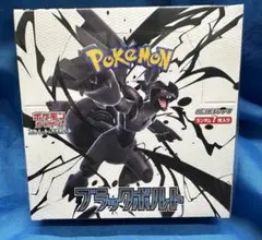 シュリンク付き ポケモンカードゲーム