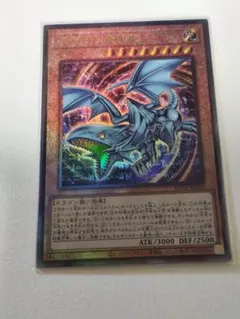 遊戯王 心宿りし青眼竜 25周年レイジ・オブ・ジ・アビス - メルカリ