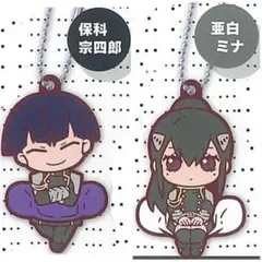 新品未開封　ガチャガチャ　怪獣8号　キャラばんちょうこう　ラバーマスコット　2個