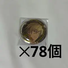 あんスタ 羽風薫 5周年 缶バッジセット