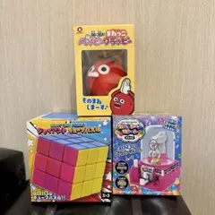 おもちゃ　まとめ売り　ジャイアントキューブパズル ガムクレーン　クラッピー