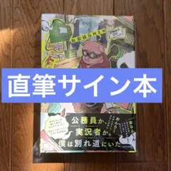 2026年最新】おおはらmen 本の人気アイテム - メルカリ