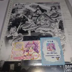 アイカツ×プリパラ　クリアビジュアルポスター 真中らぁらセット