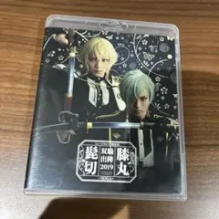 ミュージカル 刀剣乱舞 髭切膝丸 双騎出陣2019～SOGA～〈2枚組〉