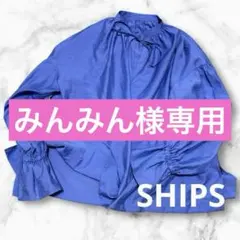 23ss 極美品SHIPS/スキッパーボリューム袖ブラウス/フリー/定価1.7万