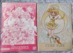 プリキュアオールスターズ クリアファイル コレクション vol.3 キュアパイン