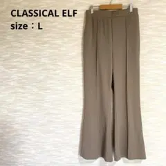 CLASSICAL ELF センタープレスフレアパンツ【L】オフィス 1355
