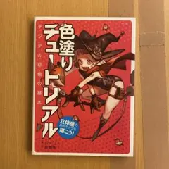 Item thumbnail for item f175ecc9-f74a-469f-a21a-01dd28a61eb5