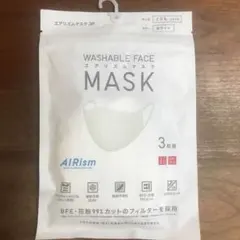 ユニクロ　UNIQLO エアリズム　マスク　こども　S 3枚組 ホワイト　白