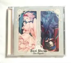 Starry Garden（紺野聖）　Zwei Sterne　同人音楽CD