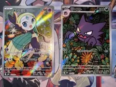ポケモンカード　メロエッタ　ゴースト　ar 2枚セット　まとめ売り