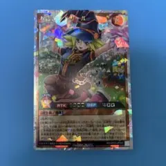 さ*す様 遊戯王ラッシュデュエル ガガガチアガール オーバーラッシュ