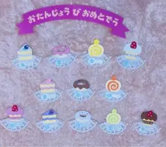 お誕生日表　スイーツパラダイス