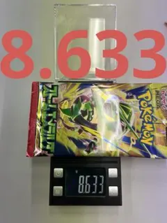 ポケモンカードゲーム ストームエメラルダ 未開封1パック