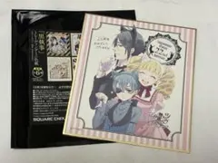 2026年最新】黒執事色紙の人気アイテム - メルカリ