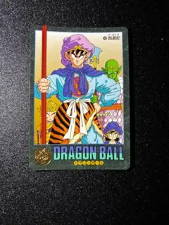 2026年最新】ドラゴンボール カードダス 1992の人気アイテム - メルカリ