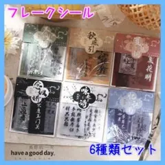 MIMI様 リクエスト 8点 まとめ商品