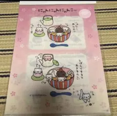 にゃんにゃんにゃんこ クリアファイル サンエックス 平成 - メルカリ