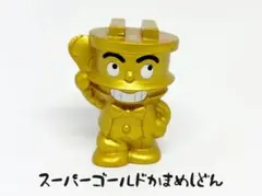 スーパーゴールドかまめしどん/レトロ アンパンマン P12ソフビ 指人形