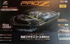 PROZ Zゲージ ブルートレイン4両&レールセット - メルカリ