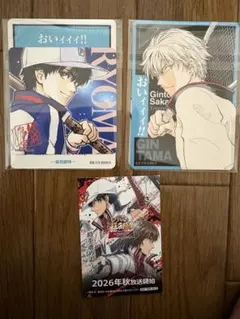 ジャンフェス　テニスの王子様　銀魂　 あぁんって言うゲーム　将軍だーれだ　カード