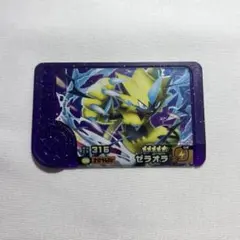 【即日発送】ベストタッグ4弾　ポケモンフレンダ　レア枠　ゼラオラ