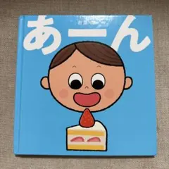 coh様 リクエスト 4点 まとめ商品